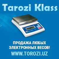 Продажа электронных весов!